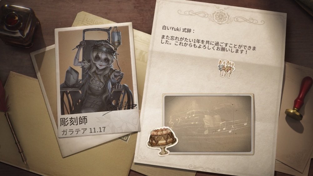 afuramazuda5's tweet photo. 私と一緒に「identityV」で遊ぼう！ https://t.co/uhZLvFHUQY