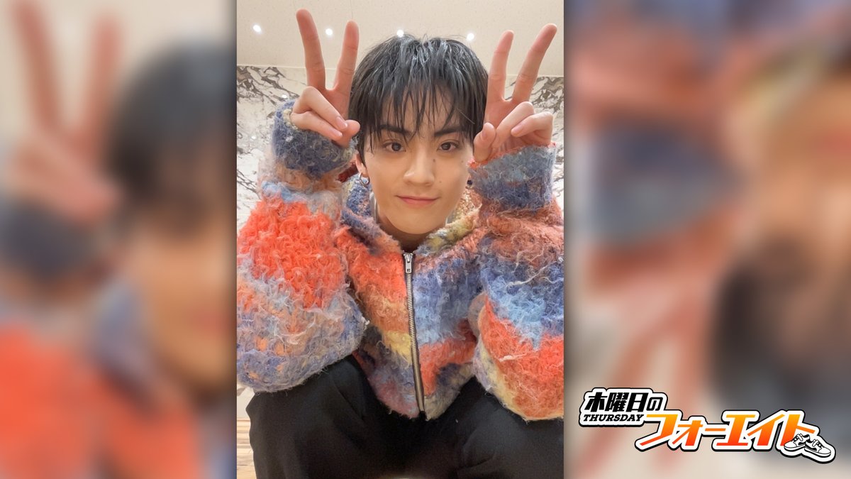 片寄涼太Bigクッション