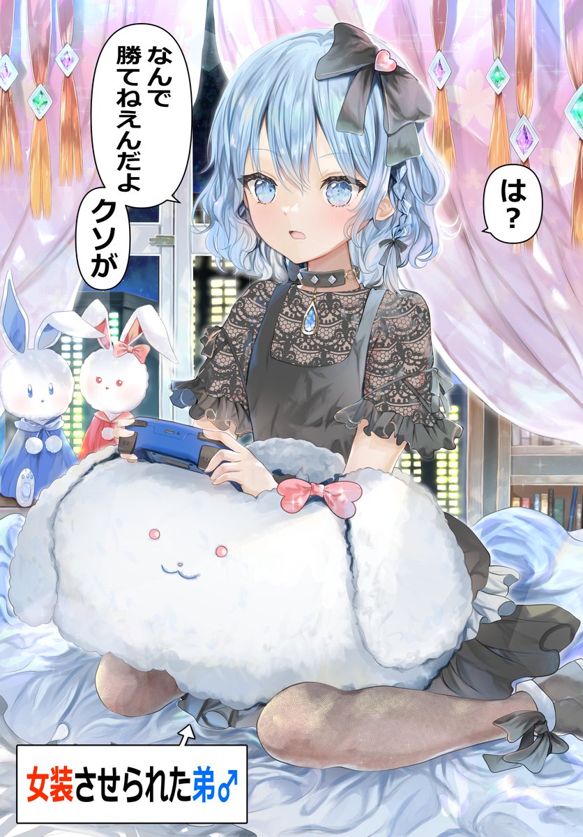 mizukami_ICE's tweet image. 女装が似合う子ほど口が悪いほうが可愛いと思うんだけど共感してくれる人いる？