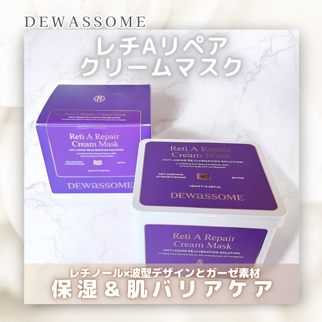 ないこまとめグッズ 今月だけコスメのおまけあり❗ 中国のコスメブランドFLORTTEさんとmikkoのコラボコスメ掲載して