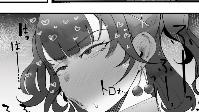 もう少しだけ待ってね 