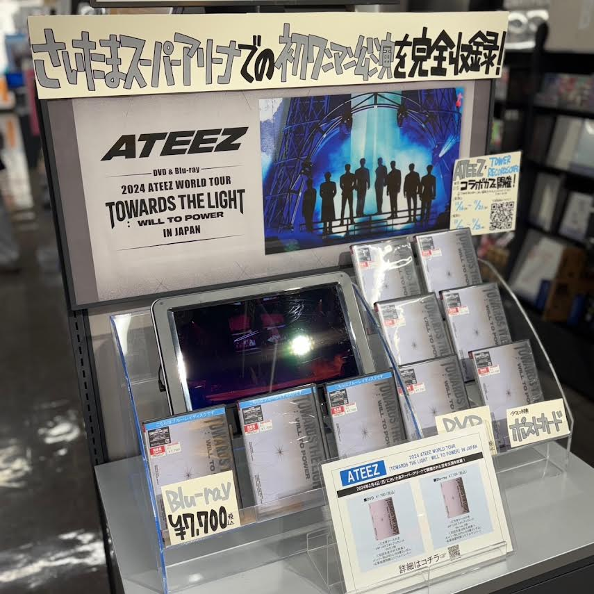 ATEEZ】 『2024 ATEEZ WORLD TOUR [TOWARDS THE LIGHT : WILL TO POWER