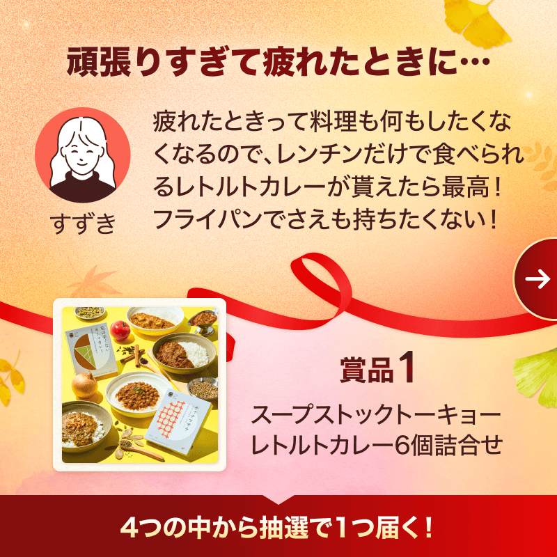 LINEGIFT_JP's tweet photo. 仕事/家事/育児/人間関係/ゴミ出し/ジム/残業/早起き‥‥毎日みんなお疲れ様です！#勤労感謝の日

いつも頑張ってるあなたに「疲れたときに貰ったら嬉しいもの」を抽選でプレゼント🎁

✅ 応募方法
① @linegift_jp をフォロー
② この投稿をRP

⚠️11/24まで
⚠️規約：https://t.co/bJZ9Mtxxfn