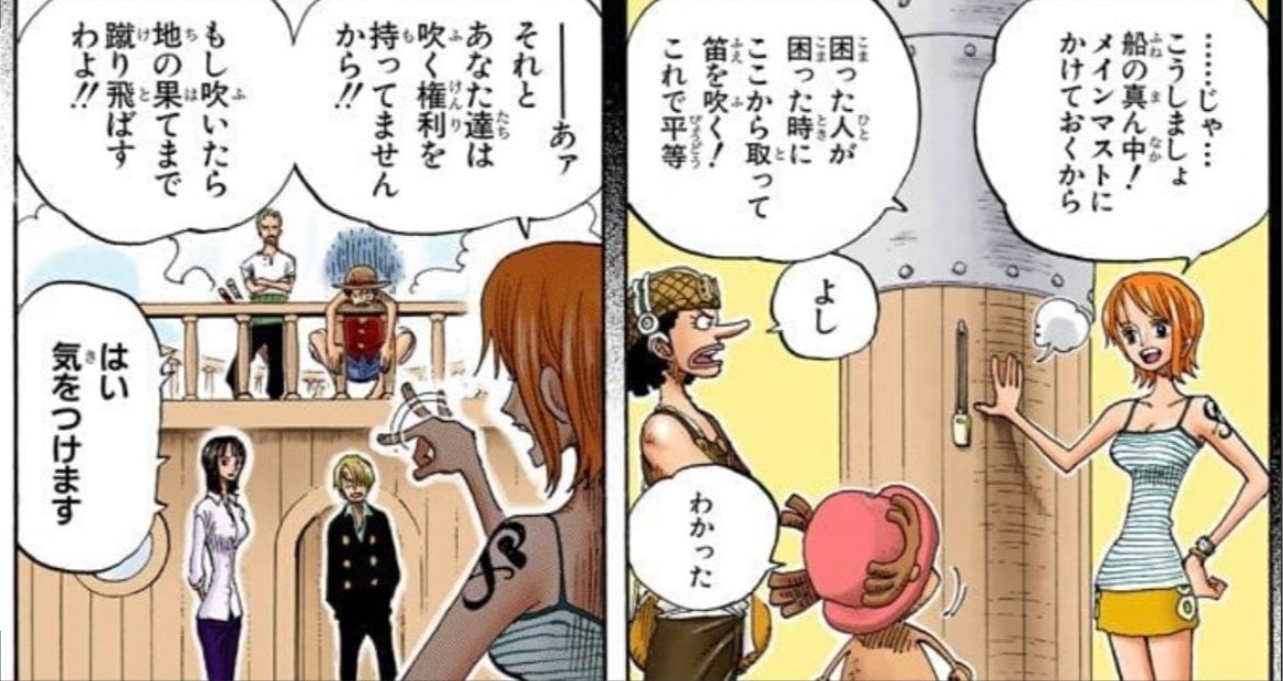 Red_Robin_0206's tweet image. #ほぼ日手帳に載せたい細かすぎるワンピの好きなところ

船に乗って間もないうちに上下関係を把握し、
１０歳年下のナミに敬語を使うロビン