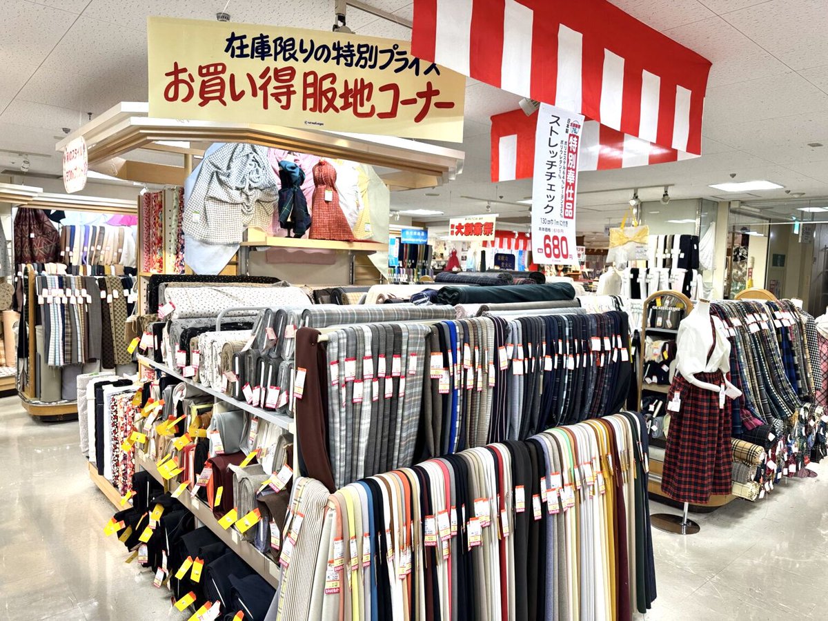 otsukayanetshop's tweet image. 大塚屋です
今日から大創業祭、はじまりました
(写真は車道本店です)