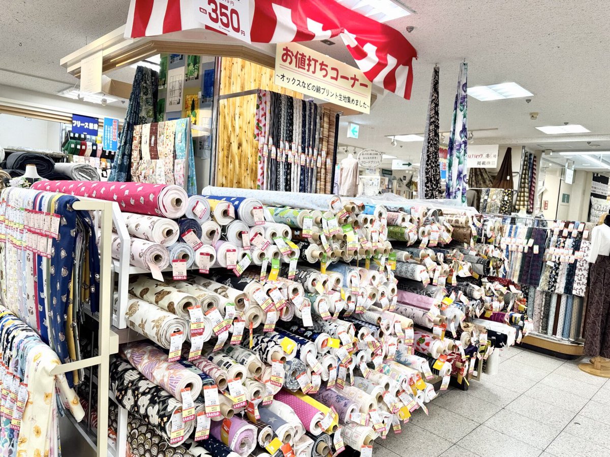 otsukayanetshop's tweet image. 大塚屋です
今日から大創業祭、はじまりました
(写真は車道本店です)