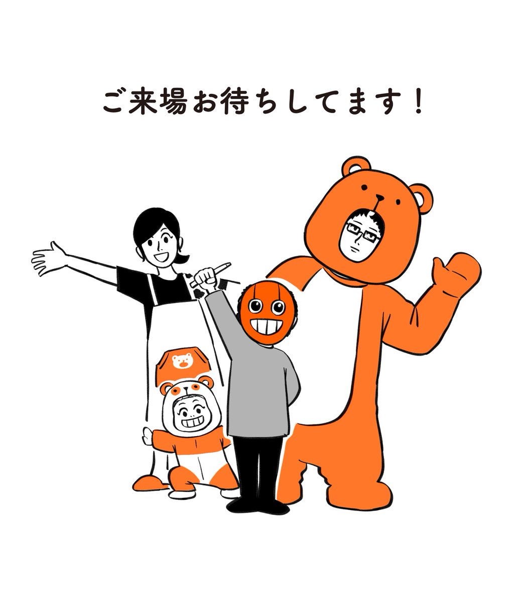 作者在廊日】 12/9(火) 12/11(木) 12/13(土) 12/14(日) 特設ページもご