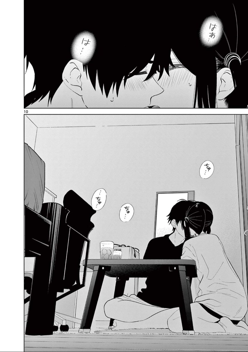 (1/1)
続きはこちら→https://t.co/g5RQ8lfvp3
#愛してるゲームを終わらせたい 