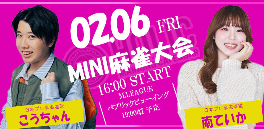 『こうちゃんTV』さん専用 こうちゃん、真面目キャラ卒業します。動画の「プチおふざけ案」募集！