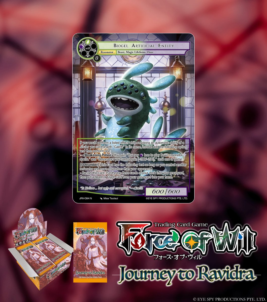 公式】Force of Will (@fowtcgJP) / Posts / X