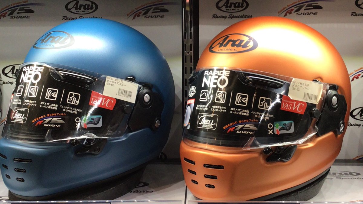 Arai RAPIDE NEO
東単オリジナルカラー

黒 
ターコイズブルー(つや消し)
ダスクオレンジ(つや消し)

#ライコランド #Arai #東単