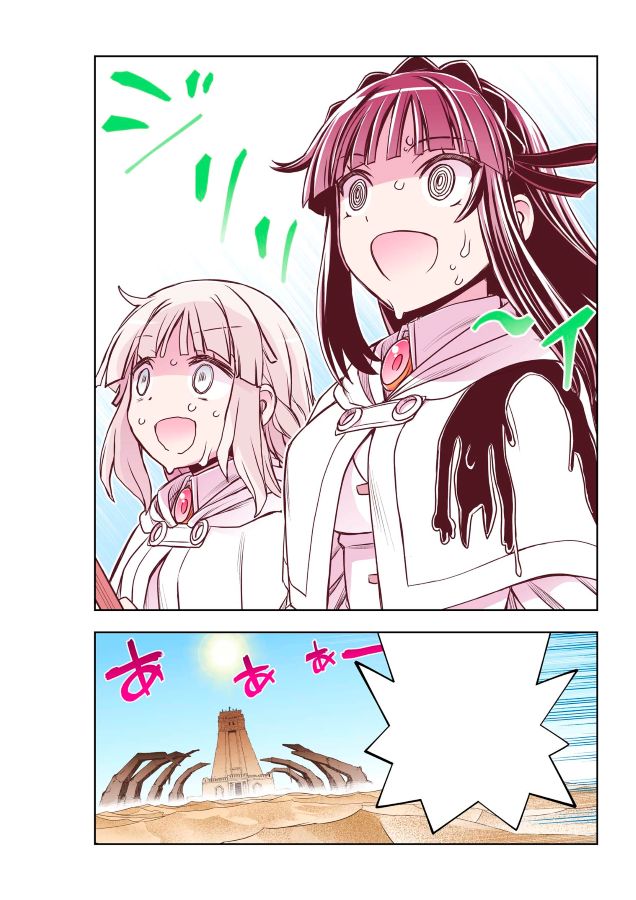 RRR公式 (@RRR_information) / Posts / X