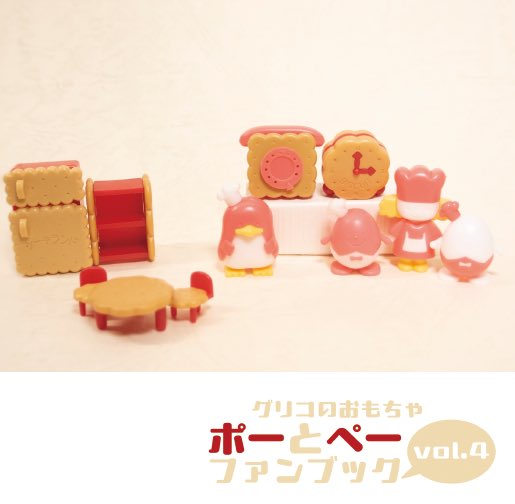 ななこ (@omakemachine) / Posts / X