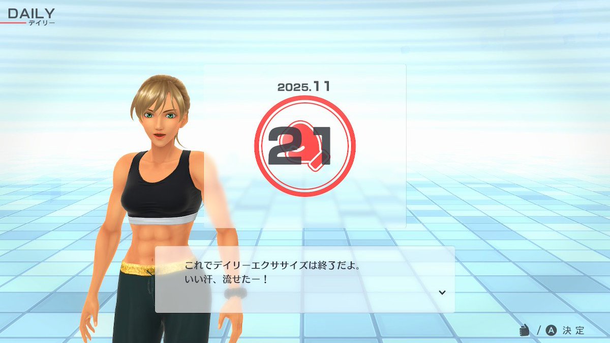 ubonoan's tweet image. ハァハァ、フィットボクシングやった！
#FitBoxing2 #フィットボクシング2 #NintendoSwitch #投稿すっかい