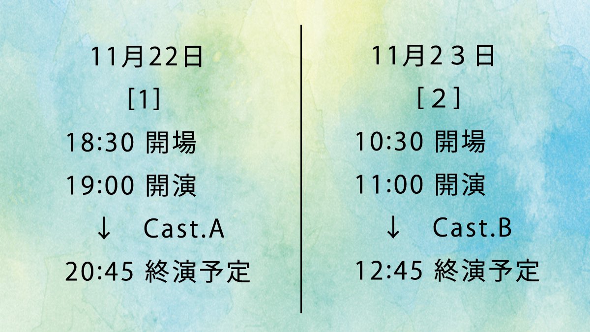 MUNAPOKE's tweet image. ＜27th_演劇公演「&amp;gt;|&amp;lt;」info＞

上演時間たっぷり＆企画も盛りだくさんのムナポケ公演！ 特に、日曜日の上演スケジュールが大忙しです（通し券の皆さん、一緒に駆け抜けてください・・・）

１７時公演は、開場時間を少しだけ遅らせていただきます。…