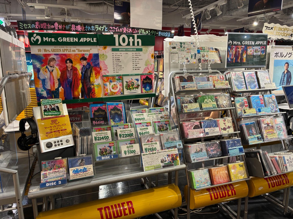 MrsGREENAPPLE】🍏 第67回 輝く！日本レコード大賞 優秀作品賞を受賞