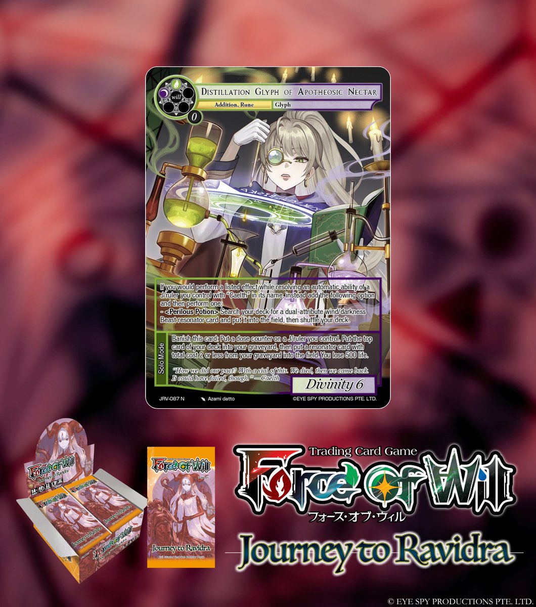 公式】Force of Will (@fowtcgJP) / Posts / X