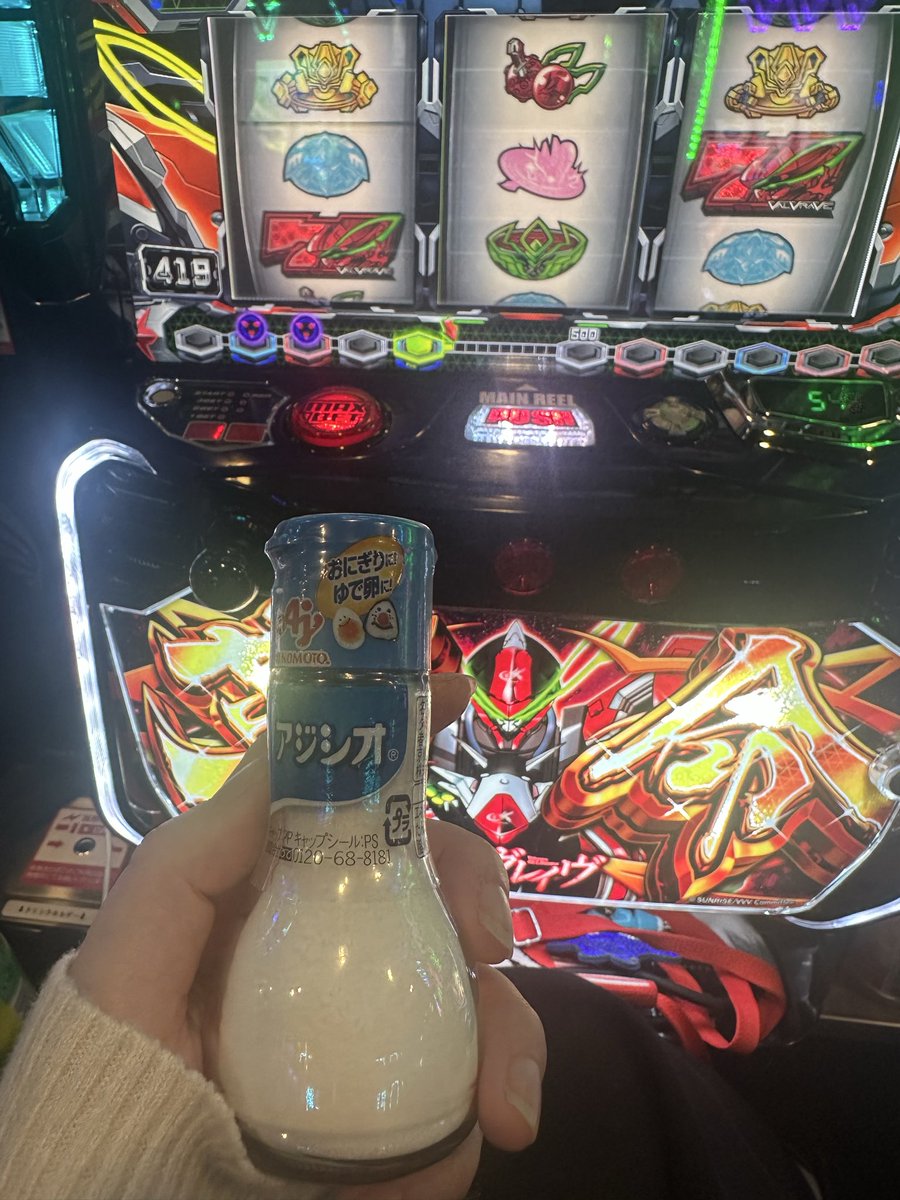 差し入れもらったWWWW @arimayuma_1149