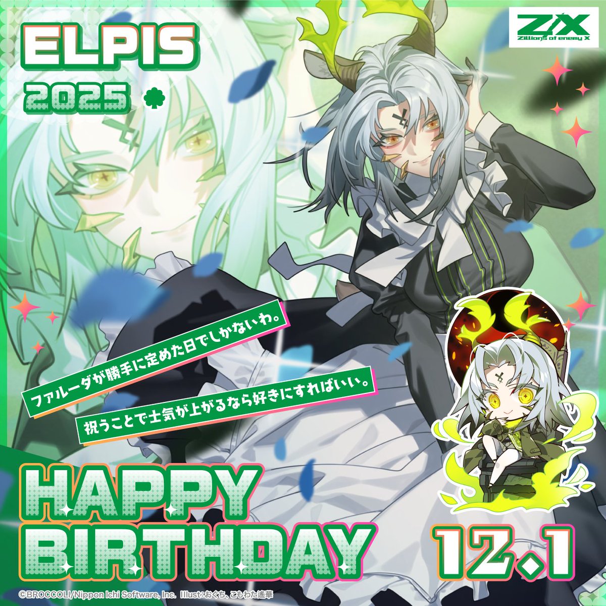 Z/X（ゼクス）公式アカウント (@zxtcg) / Posts / X