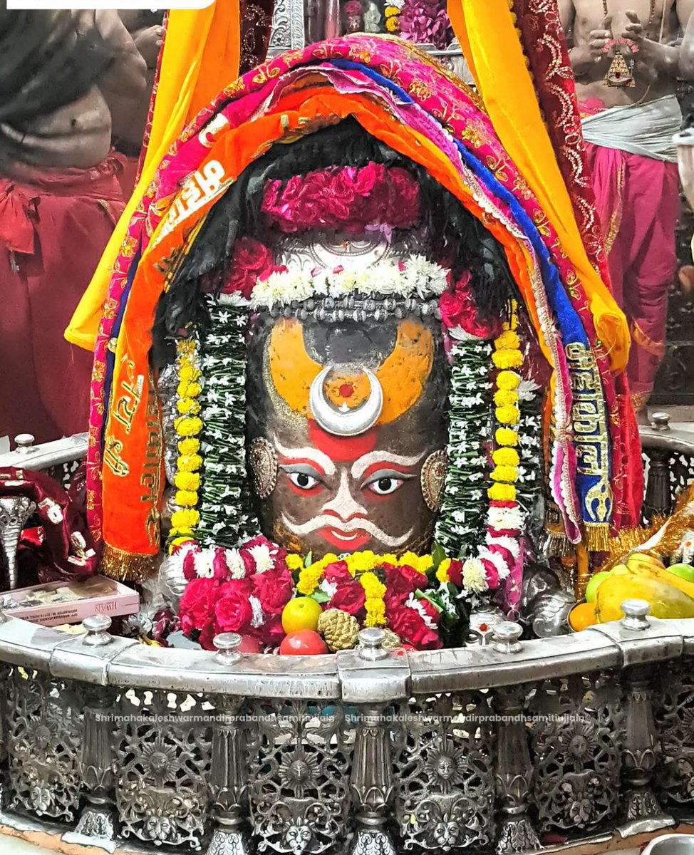 श्री महाकालेश्वर ज्योतिर्लिंग जी के आज के भस्म आरती श्रृंगार दिव्य दर्शन 21.11.2025

हर हर महादेव