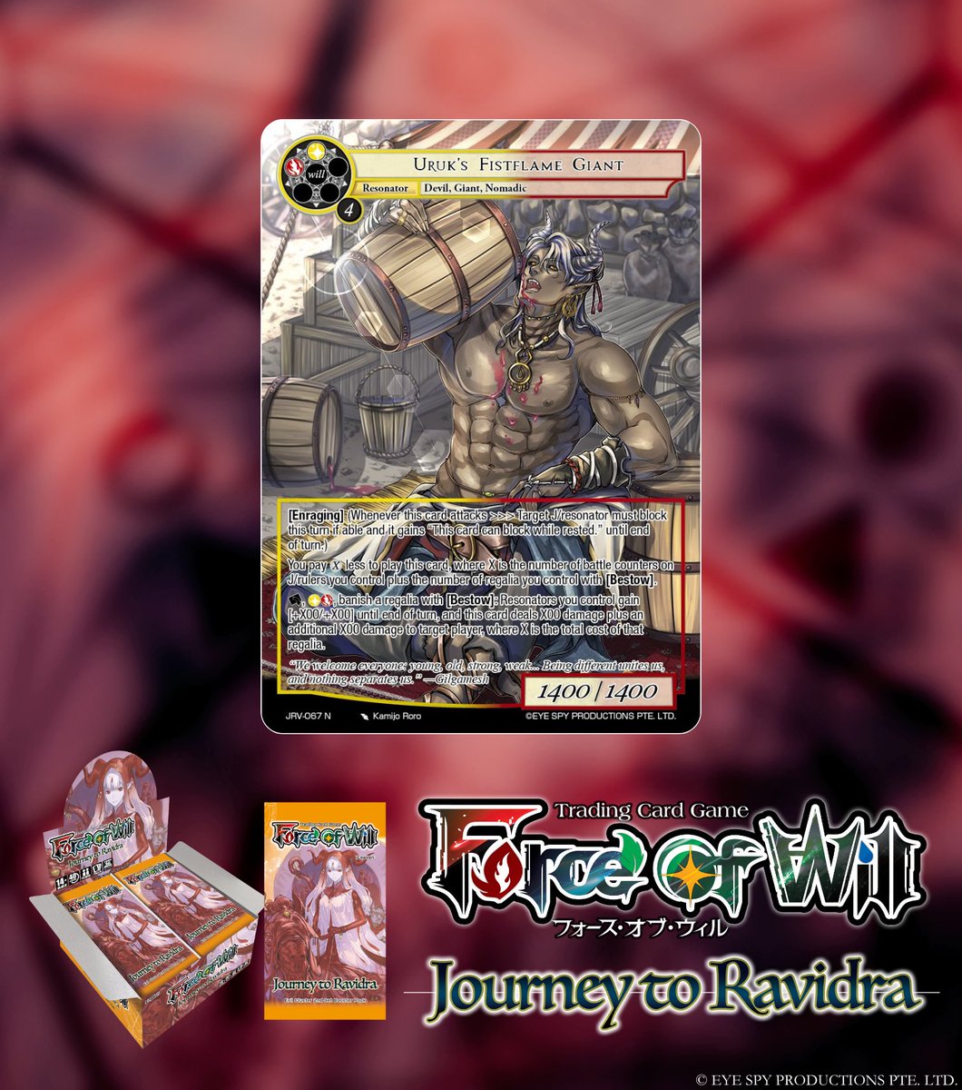 Force of Will　ブースターパック 公式】Force of Will (@fowtcgJP) / Posts / X