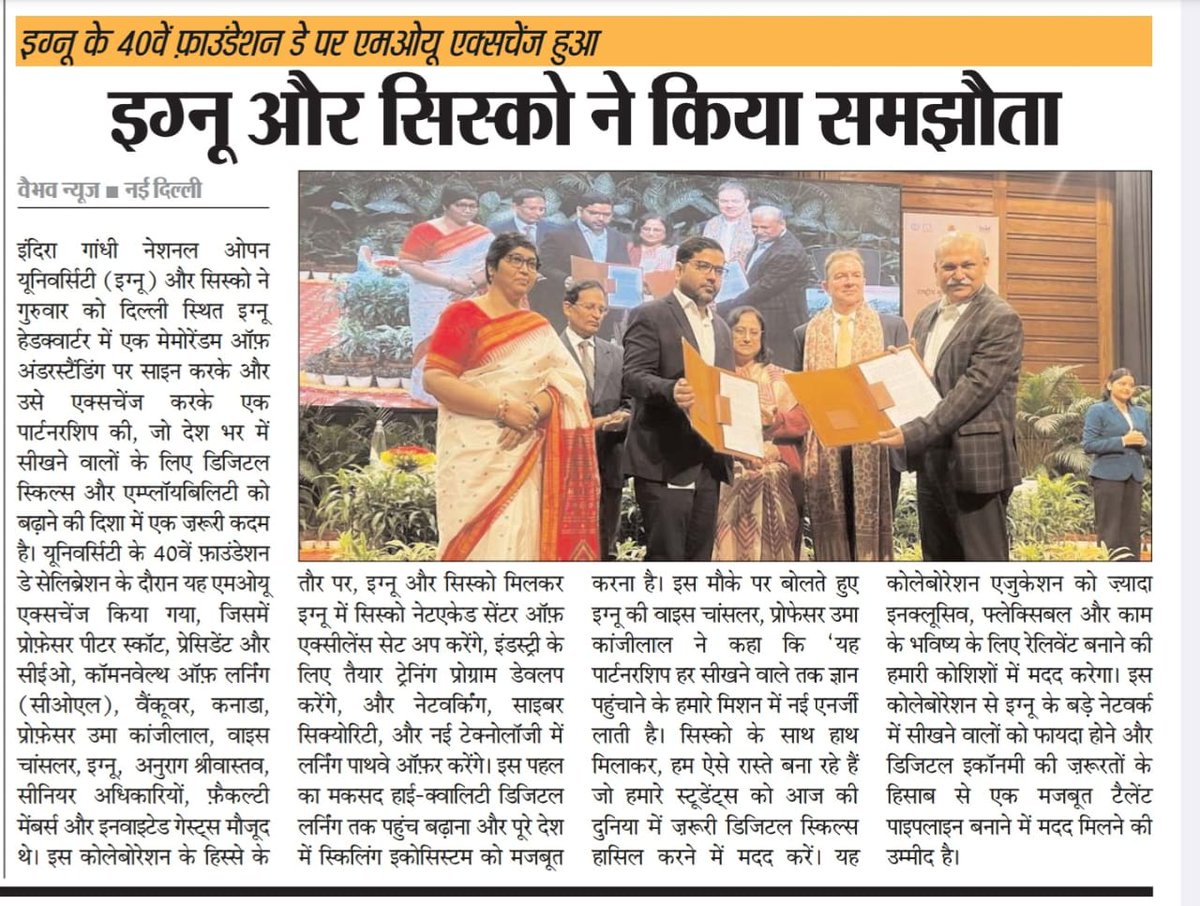 IGNOU tweet media
