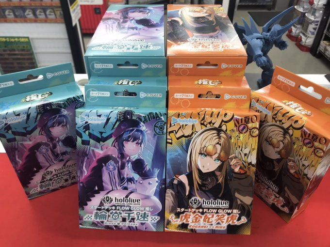 こちらの商品は全て完売致しました。 お買い上げありがとうご