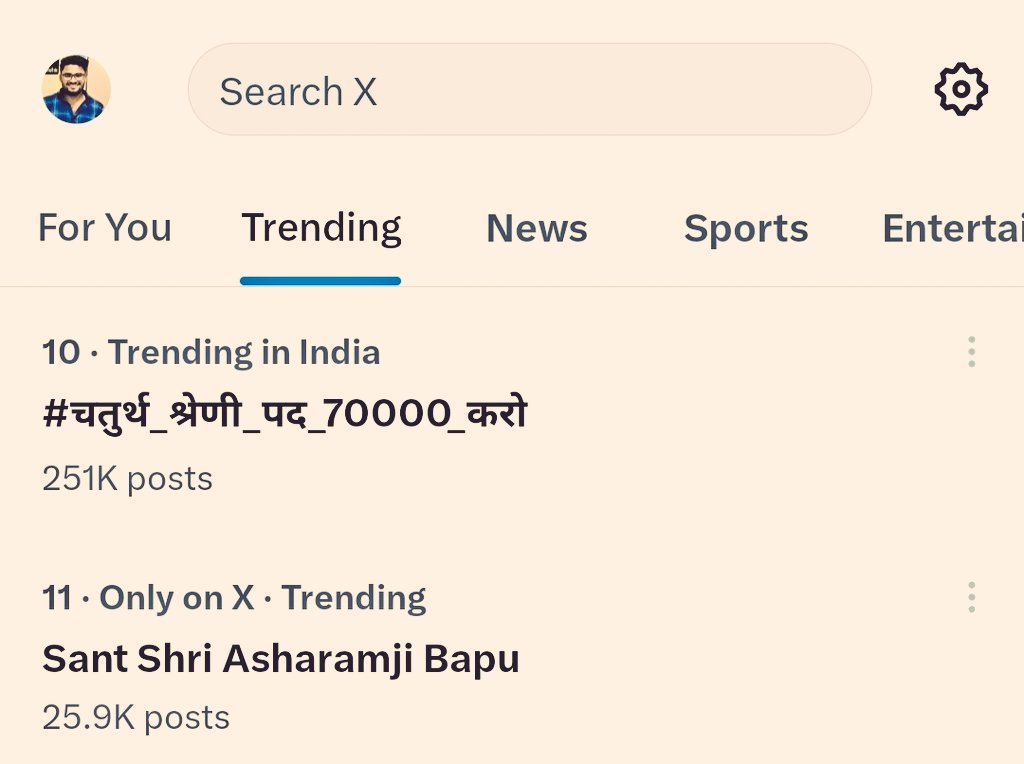 चतुर्थ श्रेणी कर्मचारी भर्ती में पद वृद्धि की मांग को लेकर हमारे द्वारा चलाया गया ट्विटर ट्रेंड अब तक ट्रेडिंग पर है और 251000 ट्वीट के साथ में अभी भी इंडिया में टॉप पर ट्रेंड कर रहा है।

#चतुर्थ_श्रेणी_पद_70000_करो
