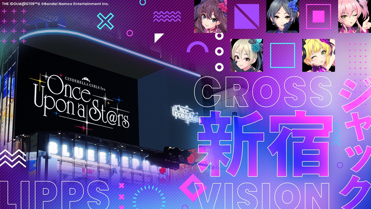 .˚⊹⁺✮••━━━━━━••✮⁺⊹˚.
     CINDERELLA GIRLS fes.
       Once Upon a St@rs
.˚⊹⁺✮••━━━━━━••✮⁺⊹˚.

 🌹#LiPPS新曲 ミニライブ🌹

2025.11.21(Fri)
20:00　クロス新宿ビジョン
