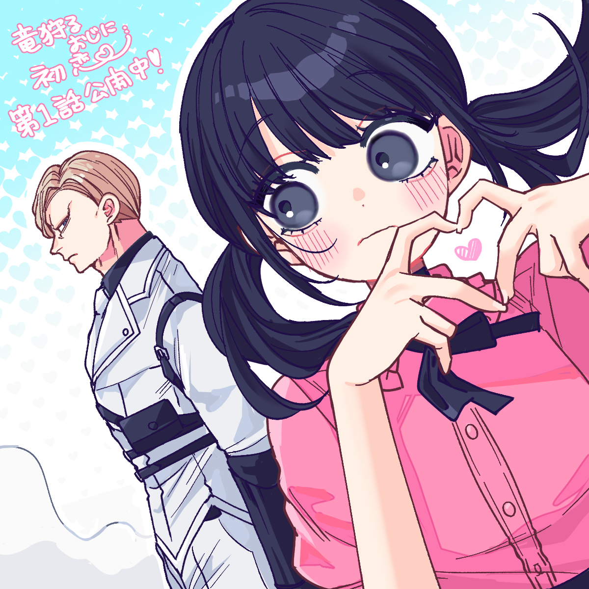 花乃軍 (@k193com) / Posts / X