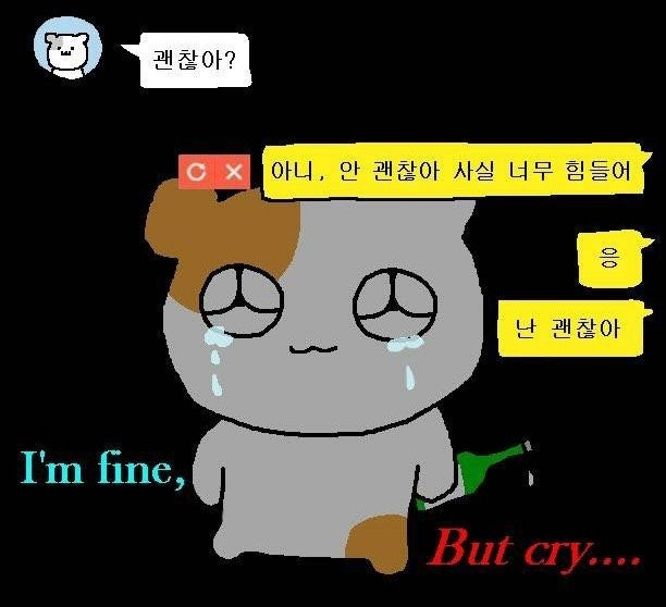 ooing_doing's tweet image. 나... 슬퍼도 주워야 하네