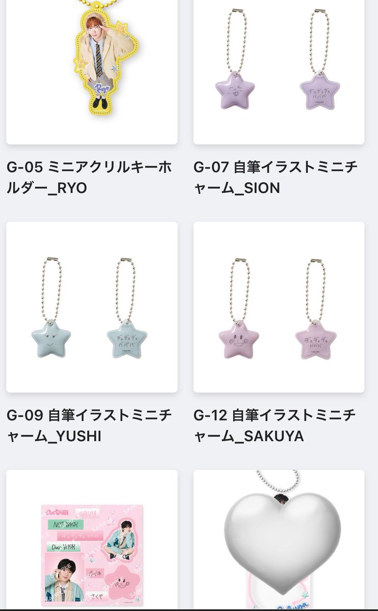 myloversdream's tweet photo. NCT WISH ラントイ　交換

譲　ユウシ　サクヤ　リョウ　シオン

求　シオン、リク（うちわアクセサリー、ミニアクリルキーホルダー)

条件合う方、リプ.DMお待ちしております♡ https://t.co/WxatQV8JJz