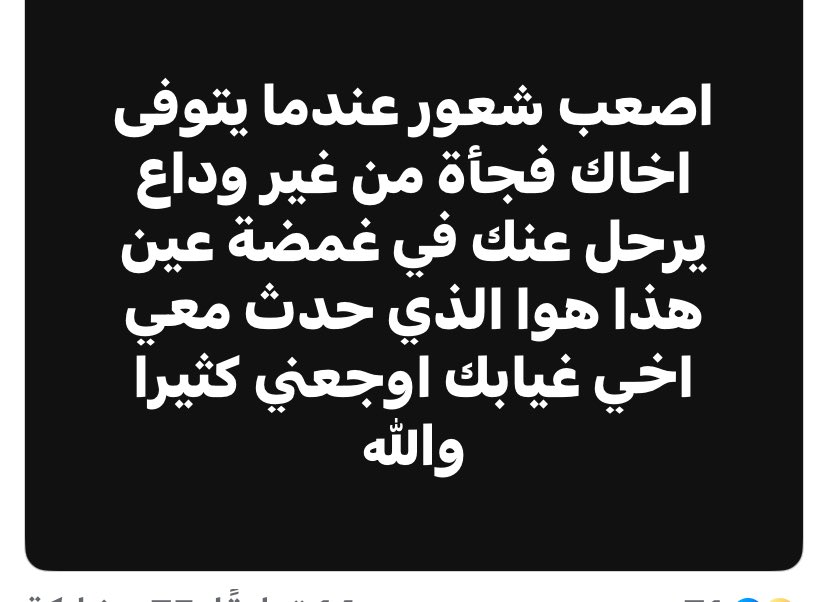 ربي الهمني رشدي وقني شر نفسي (@mjbh3838562) on Twitter photo 
