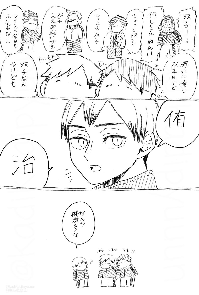 kadikadipyuuun's tweet photo. まとめた呼び方ちまりざき。 https://t.co/HwTHCCFltb