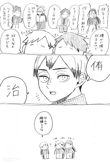 まとめた呼び方ちまりざき。 