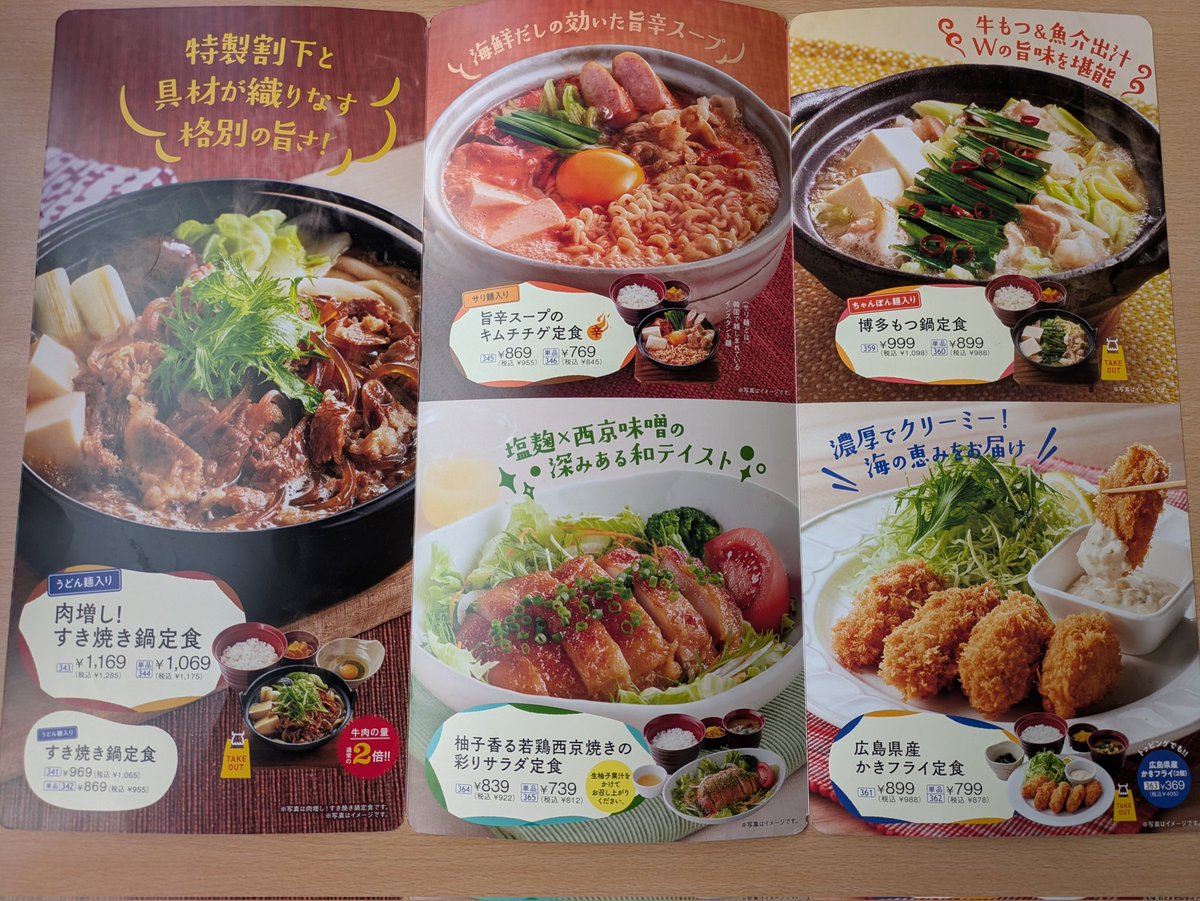 odacchijp's tweet image. あい　わな 
JOY と JOY と JOY と POPなベイベー🎵
JOY と JOY とJOY HAPPYなピーポー🎵🤣
#Joyful
#かきフライ定食
#899円
#カキフライの日
#バイク乗り