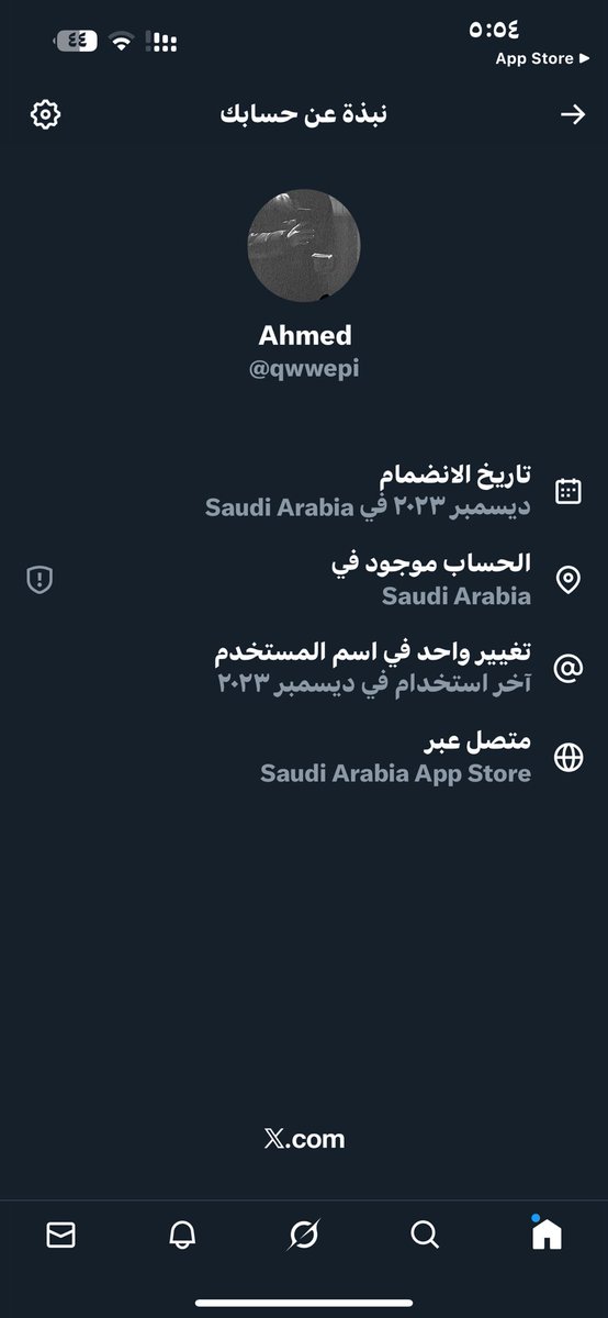 في وجهه اي واحد 😏