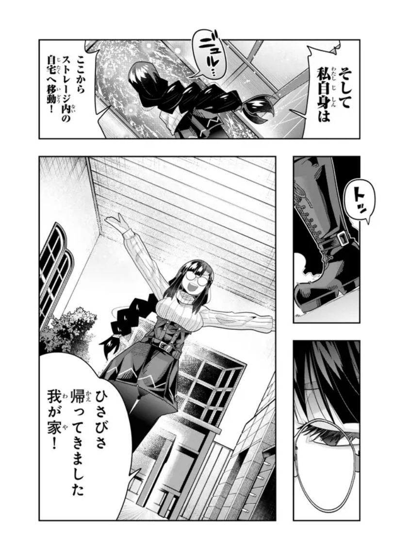 よくわからないけれど異世界に転生していたようです第143話(1)更新!
突然の雨に降られ宿場町に逗留することになったレンちゃん!絶対やり過ぎちゃだめだぞ、絶対だぞ!
https://t.co/oITic2J6T3
最新単行本29巻は12月9日発売決定! https://t.co/q28ACNnmgs
