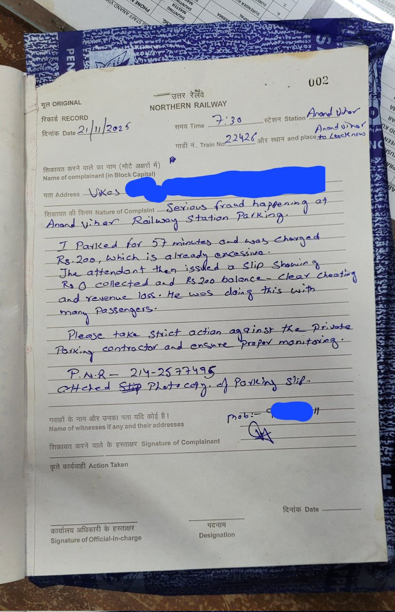 vikasnirwan18's tweet photo. @RailMinIndia @IRCTCofficial @drm_dli @RailwaySeva 

Serious fraud happening at Anand Vihar Railway Station parking.

Attendant issued a slip showing ₹0 collected and ₹200 balance — clear cheating and revenue loss. Doing with many passengers.

Please take strict action. https://t.co/zQOWBUrcVF