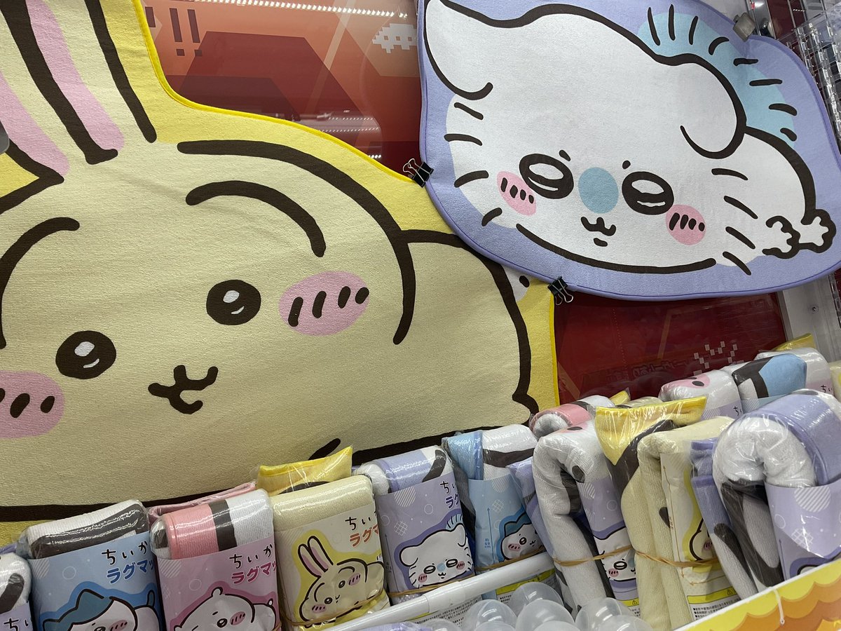 新景品】 『#ちいかわ ラグマット～ねそべり～』 #ちいかわ から大きな