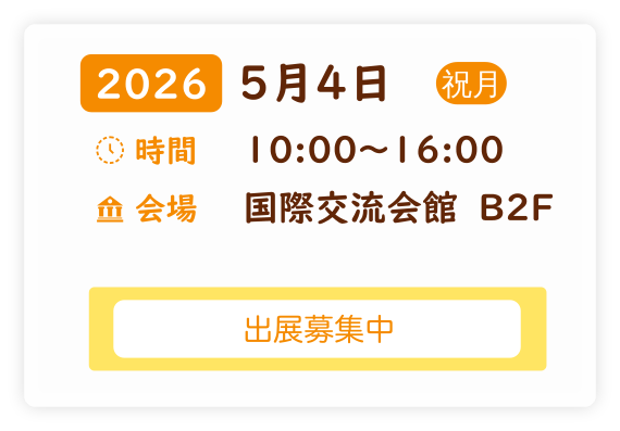 クリエイターズリコレ tweet media