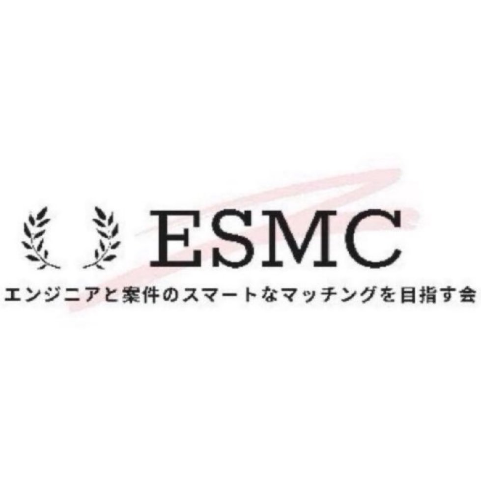 SmartEsmc's tweet photo. 🌟ESMC 『麹町開催』のお知らせ🌟

日程　：2025年11月25日（火）
時間　：16:00～17:00

皆様のご参加を心よりお待ちしております🤗

👇お申し込みはこちらから❣
https://t.co/pv7vv4efmG

#IT
#SES
#交流会
#プログラマー
#システムエンジニア
#プロジェクトマネージャー
#ネットワークエンジニア https://t.co/yMcv3zomJx