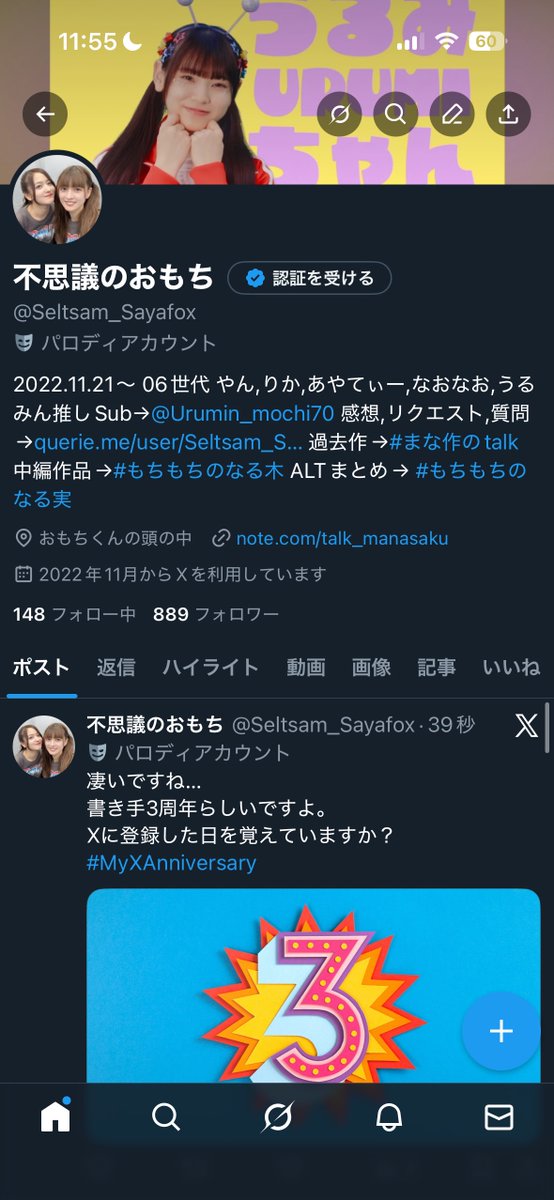 Seltsam_Sayafox's tweet image. 書き手3周年らしいです…
最近作品書いてなくてごめんなさい…🙏🏻
モチベが無く余り書けません…それでもフォローしてくださってる皆さんありがとうございます｡仲良くしてくれてる書き手の皆様ありがとうございます｡
まだまだゆっくりマイペースにやっていきます｡
これからもよろしくお願いします