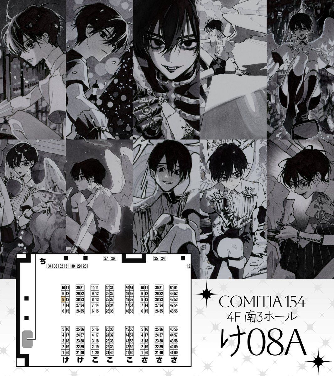 明日です！ よろしくお願いします！👼🏻