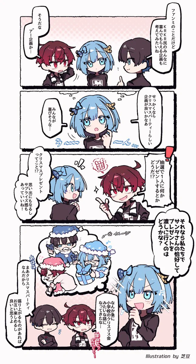 混血のカレコレ【公式】 on X: 