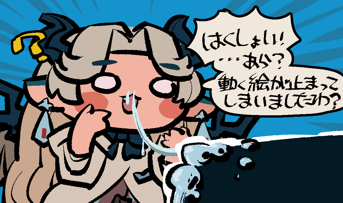 kaninore's tweet image. 