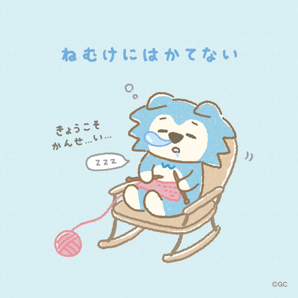 うるっとうるふ (@urutto_urufu) / Posts / X