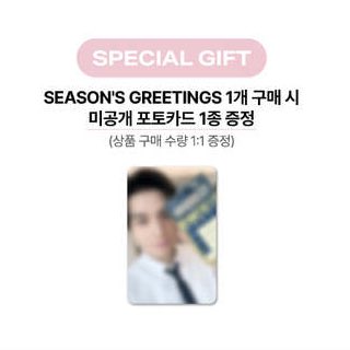 이동욱 시즌그리팅 특전 
🔗알라딘 aladin.co.kr/m/mproduct.asp…
🔗애플뮤직 applemusic.co.kr/m/product.html…
🔗m.yes24.com/goods/detail/1…
🔗예스24 m.yes24.com/goods/detail/1…
🔗사운드웨이브 m.yes24.com/goods/detail/1…

알라딘 특전 예쁘당