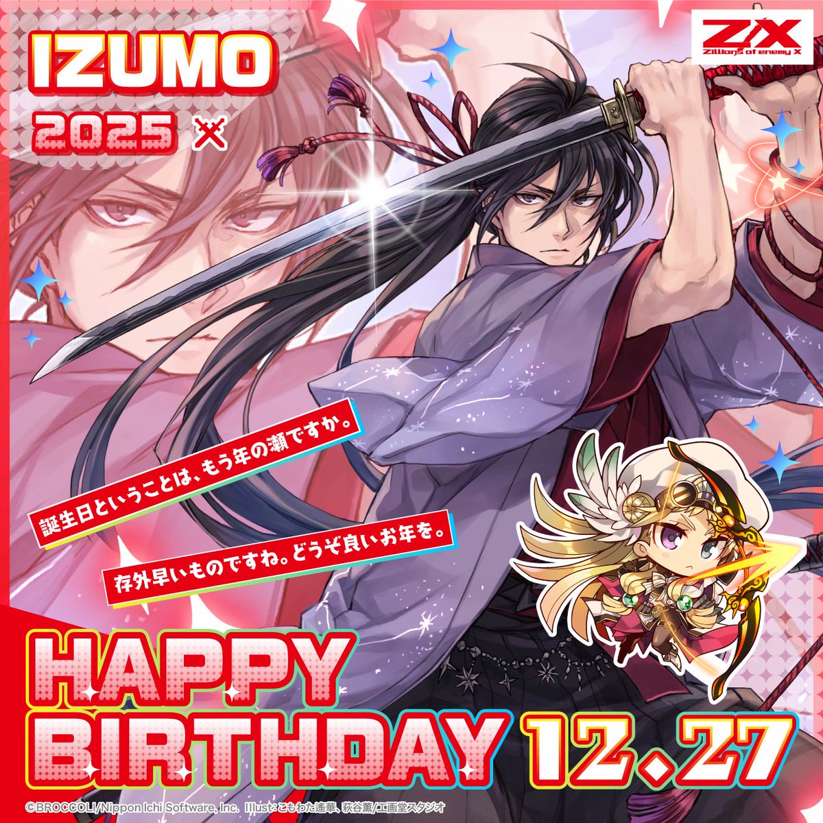 各務原れいか@VTuber🐱💙 (@Reika_VTuber) / Posts / X