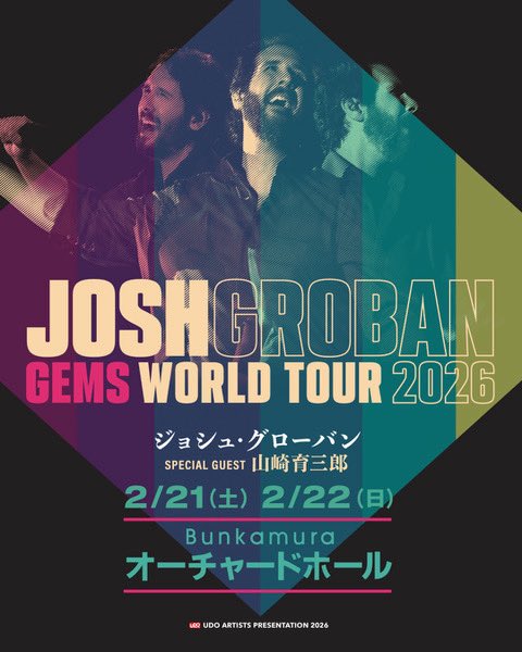 ウドー音楽事務所 (@UDO_ArtistsINC) / Posts / X